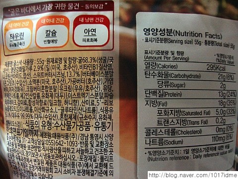한려식품 이미지