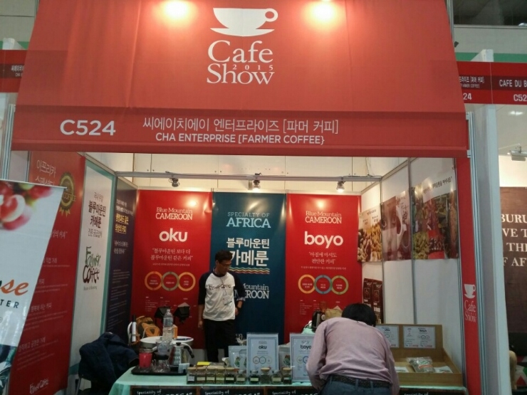커피파머 이미지