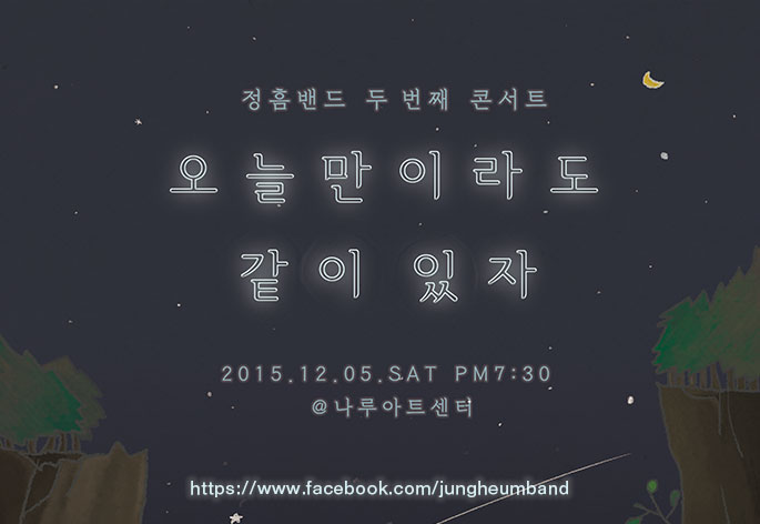 노리터뮤직 이미지