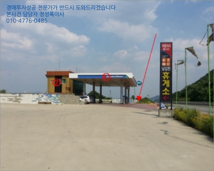 남면주유소 이미지