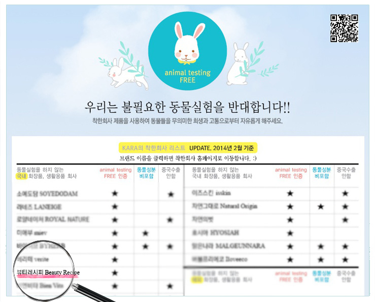 산뜻뷰티 이미지