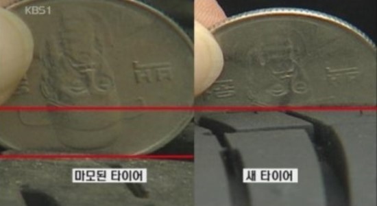 수타이어 이미지