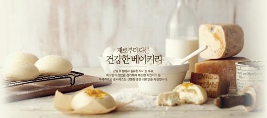 뚜레쥬르대구 이미지