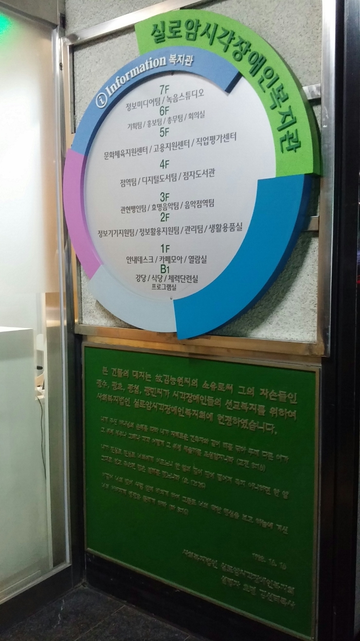 실로암카페모아 이미지