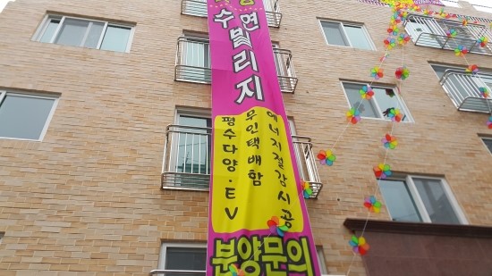 수연마트 이미지