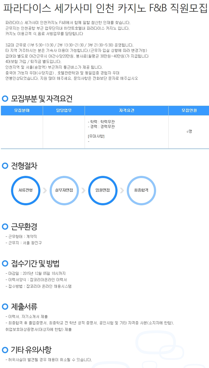 메이필드호텔전문학교 이미지