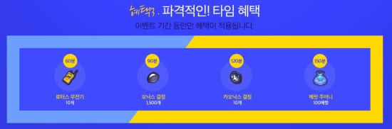 닉스피시방 이미지