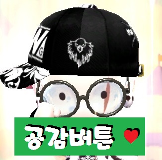 닉스피시방 이미지