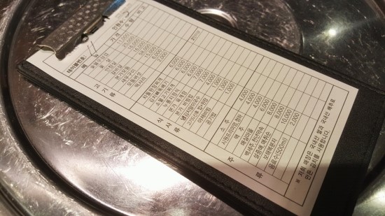 본가대박고기집 이미지