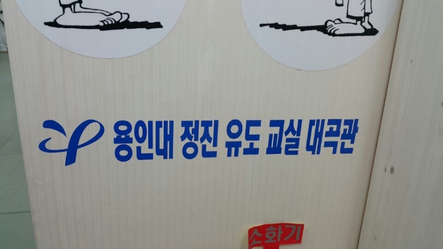 대곡관 이미지