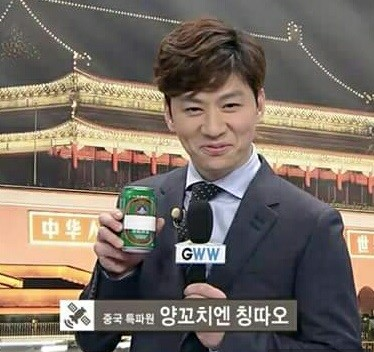 칭따오양꼬치&양갈비 이미지