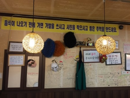 춘천닭갈비vs양푼이김치찌개 이미지