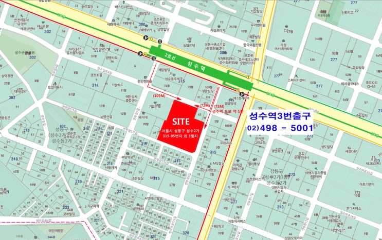 성수엔지니어링 이미지