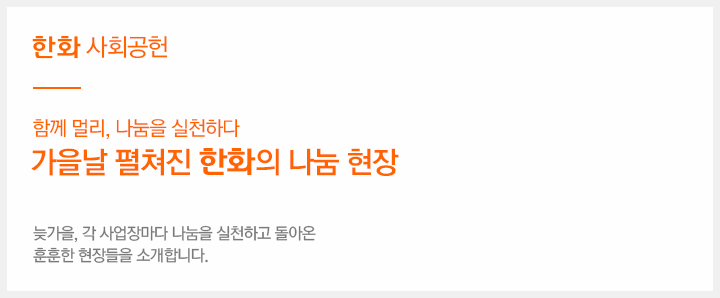 (주)한화갤러리아 진주점 이미지
