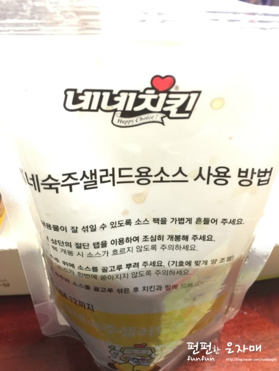 네네치킨 역삼1호점 이미지