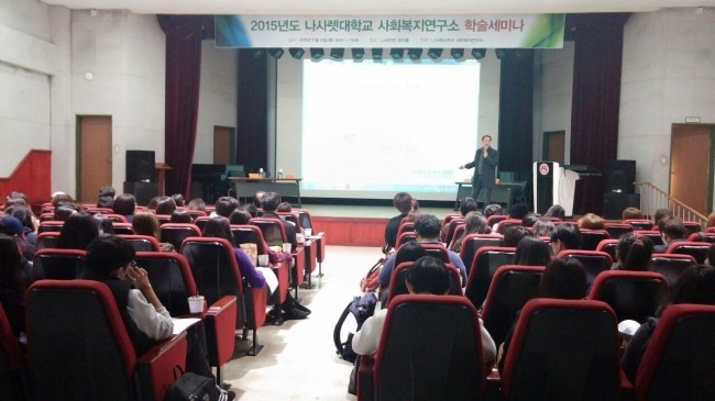 나누어드림 협동조합 이미지