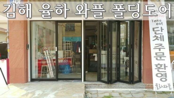 (주)도어텍 이미지