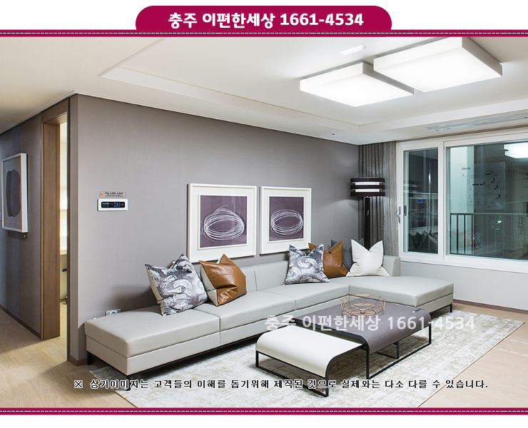 충주동원에너지 이미지