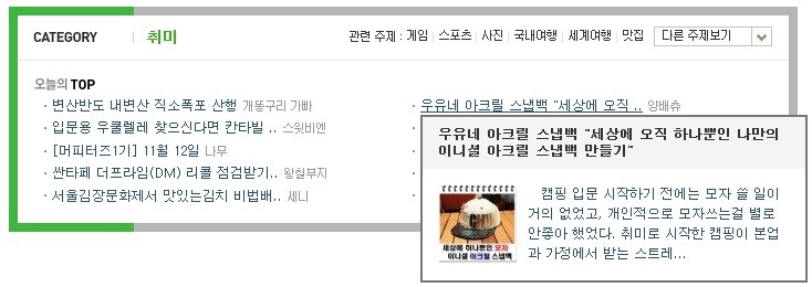 우유네일 이미지
