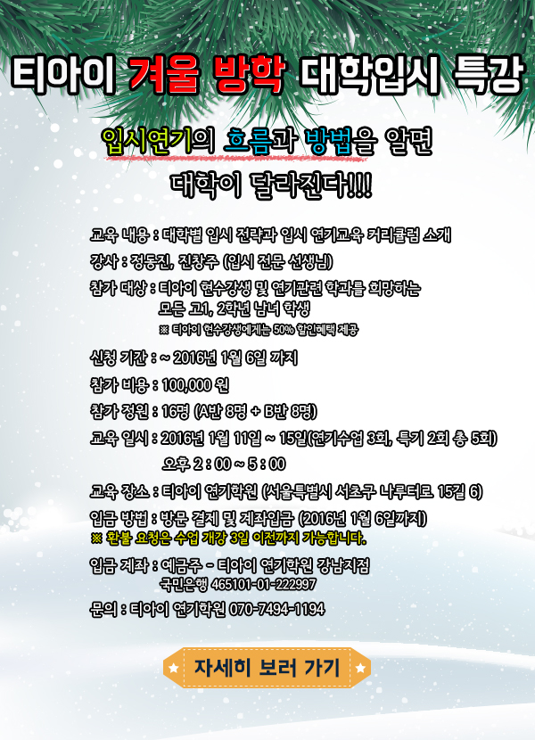 용연기학원 이미지