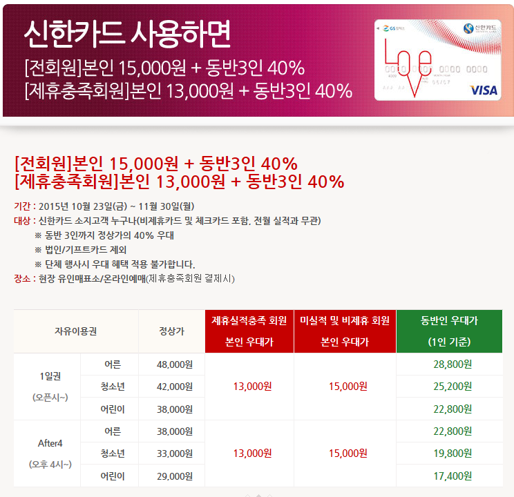 만원의행복 이미지