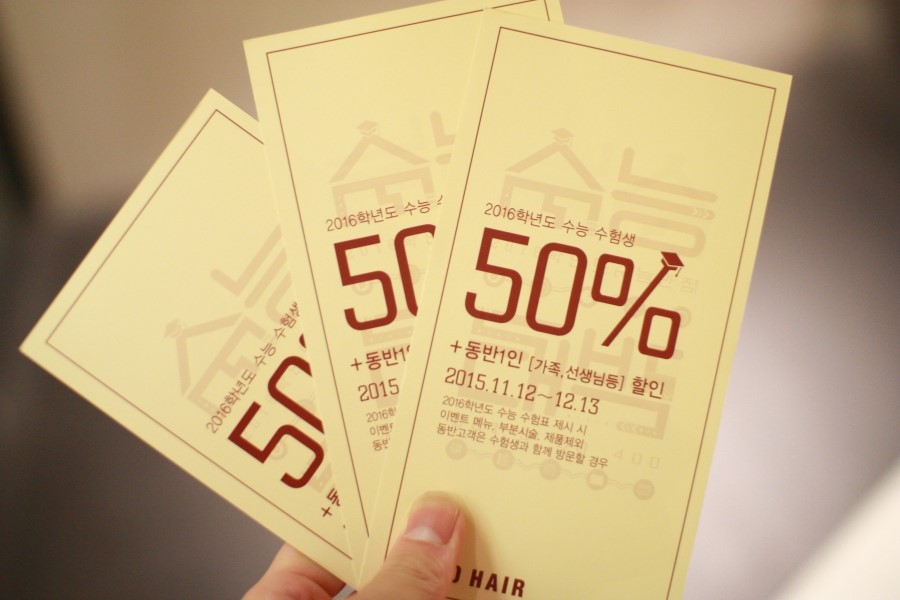 노아헤어 이미지