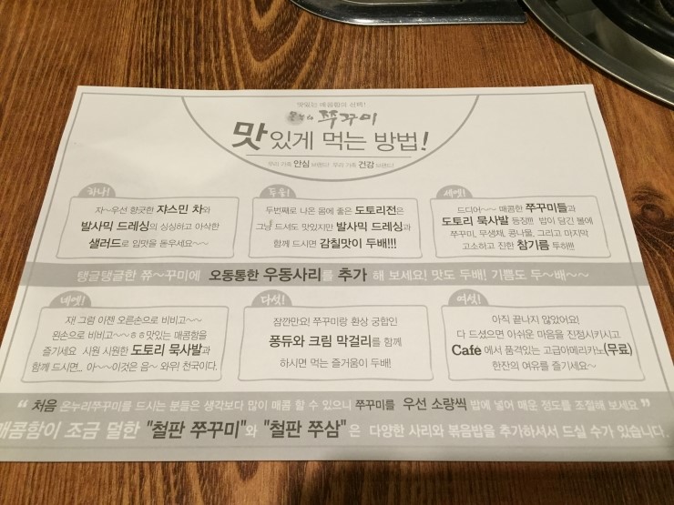 온누리푸드시스템 이미지