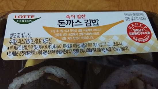 최고김밥 이미지