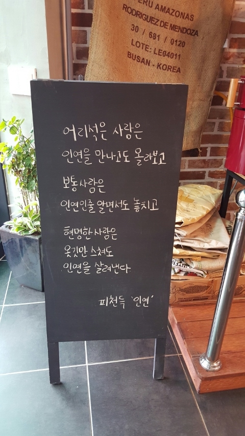 카페어반 13-1 이미지