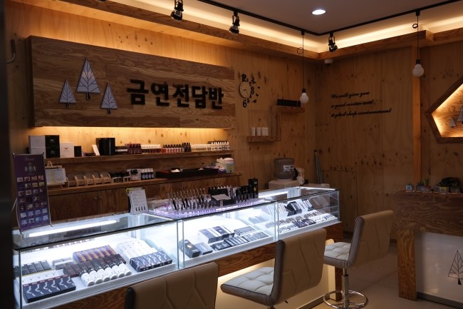 금연전담반 이미지