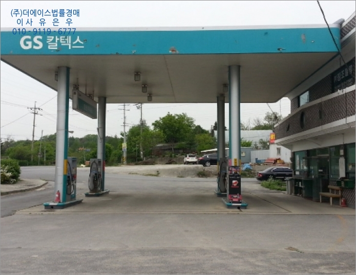 에이스주유소 이미지