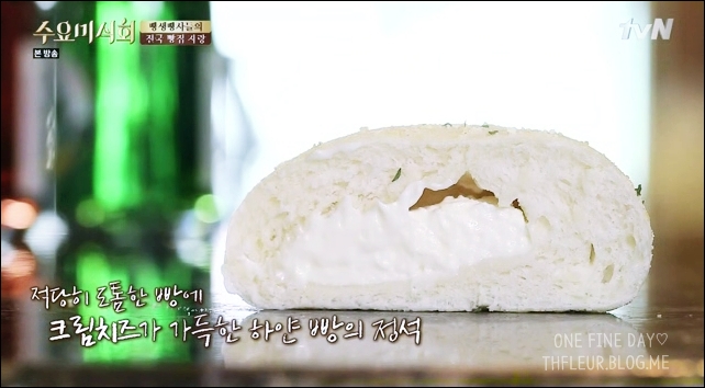 나폴레옹제과 이미지