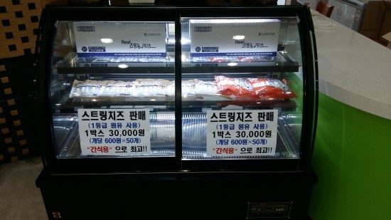 충북낙농업협동조합 이미지