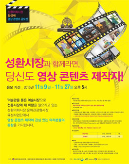 성환시장 이미지