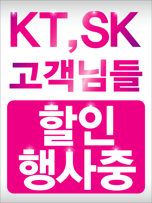 에스투모바일 이미지