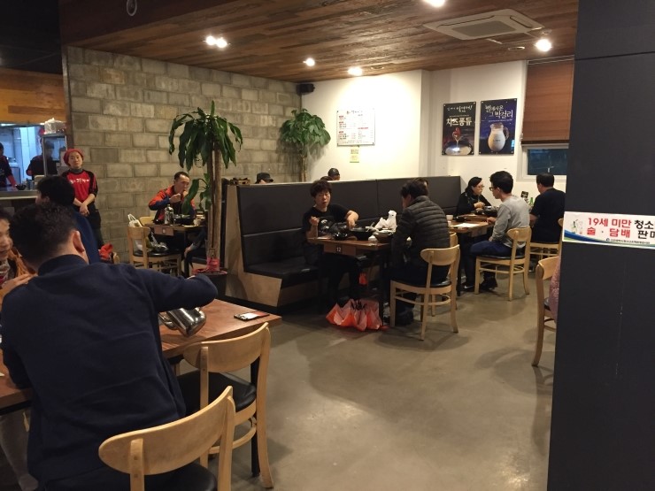 온누리푸드시스템 이미지