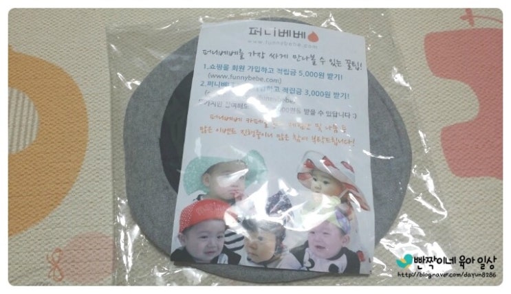 퍼니초이스 이미지