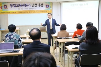한국기업가정신개발원 이미지