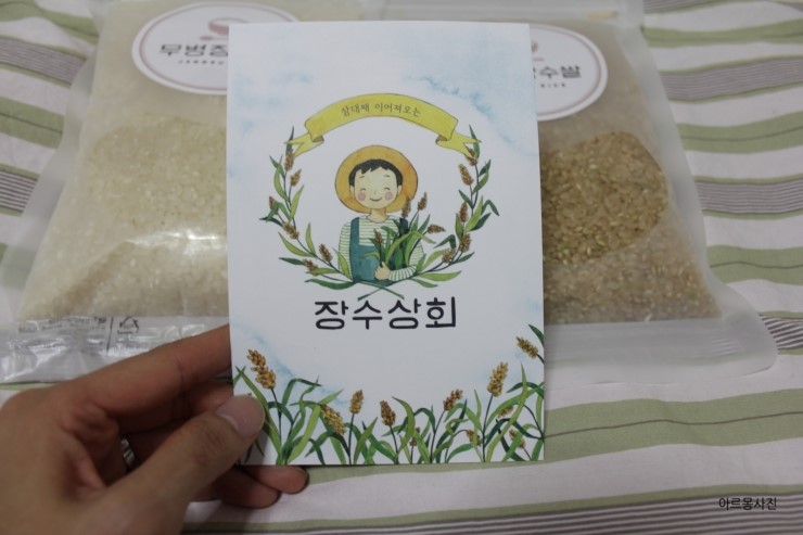 델리상회 이미지