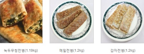 감자떡나라 이미지