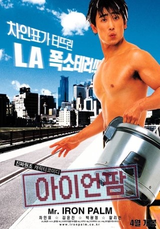 주연팜 이미지