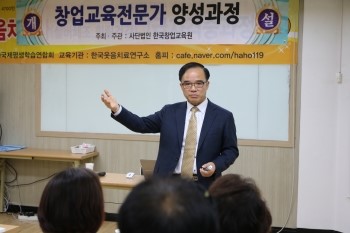 한국기업가정신개발원 이미지