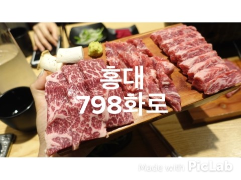 798화로 이미지
