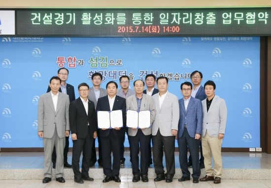 대전건축자재 이미지
