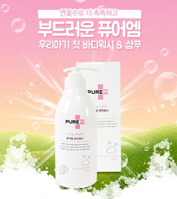 워시큐어 이미지