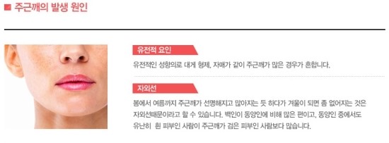 에스피부과의원 이미지