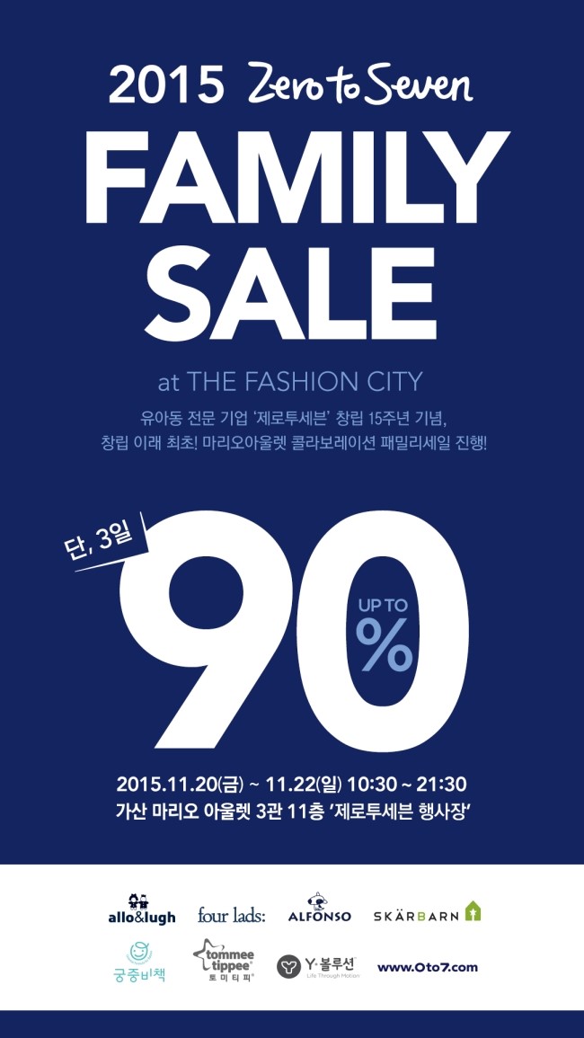 (주)제로투세븐 이미지