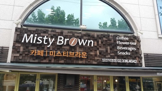 박군커피 이미지