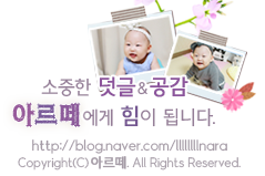 기린돌 이미지