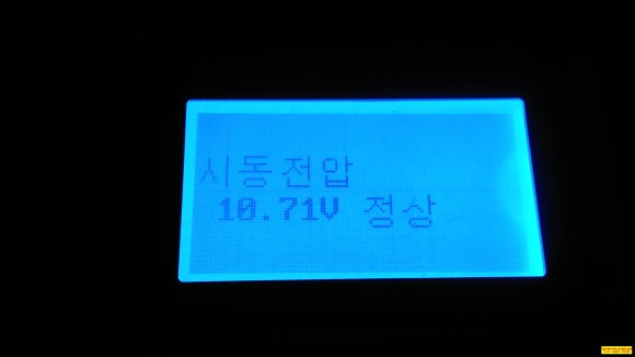 출장착한배터리 이미지